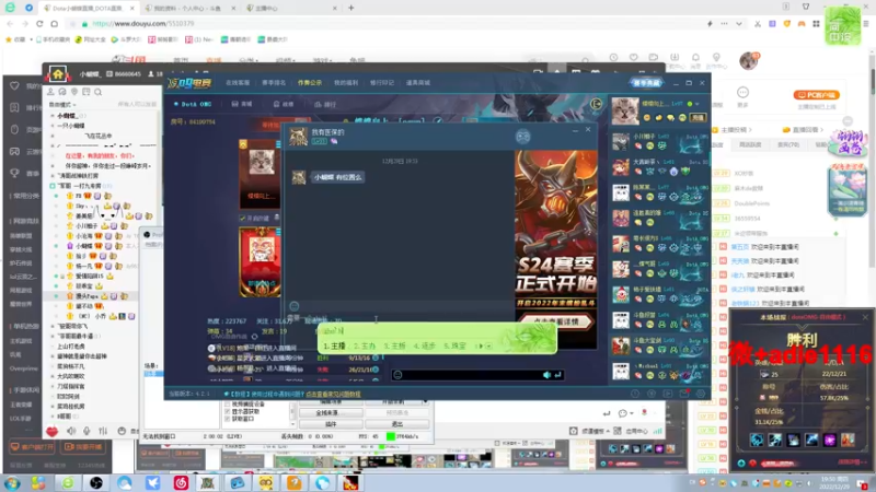 【2022-12-29 19点场】Dota小蝴蝶：蛇皮老艺术家~