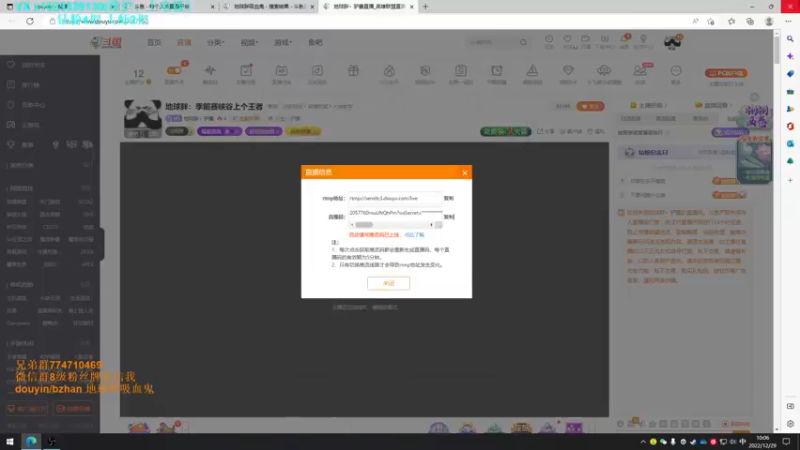 【2022-12-29 10点场】地球胖丶驴酱：地球胖：季前赛峡谷上个王者