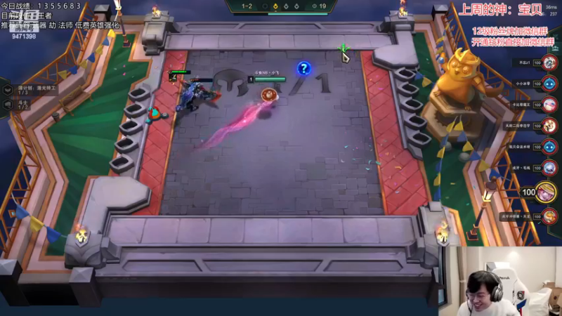 【2022-12-29 12点场】NB丶小飞：小飞：今天能回1000吗