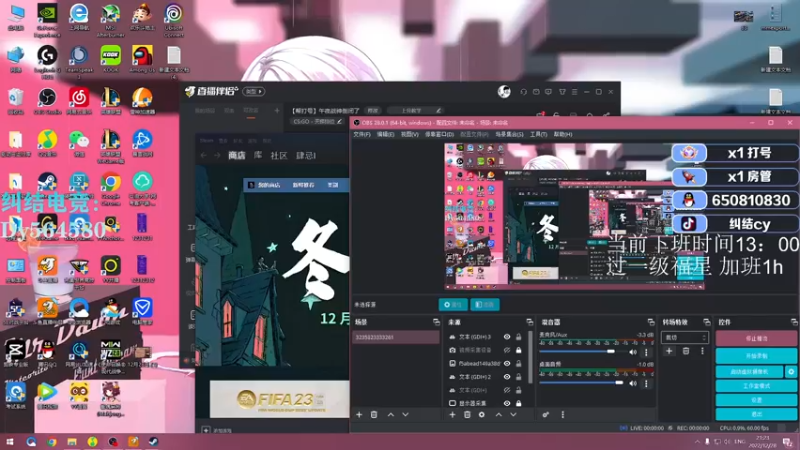 【2022-12-28 21点场】纠结cy：【帮打号】午夜战神倒闭了