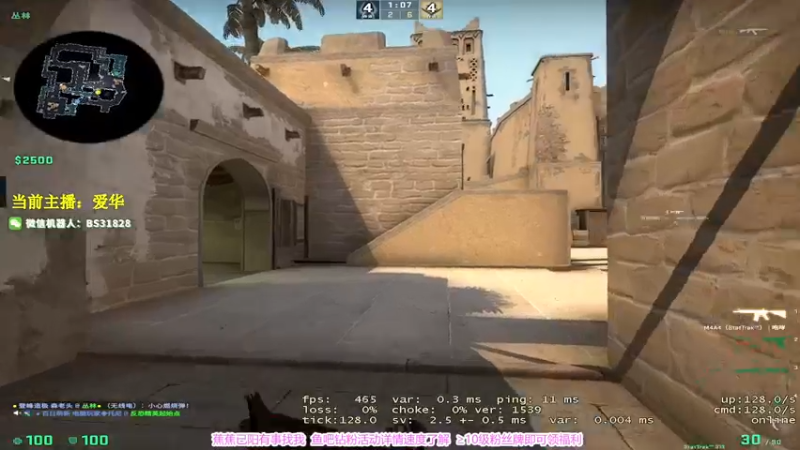 【2022-12-29 16点场】CSGO百岁三：我不是三岁哥 我是爱华