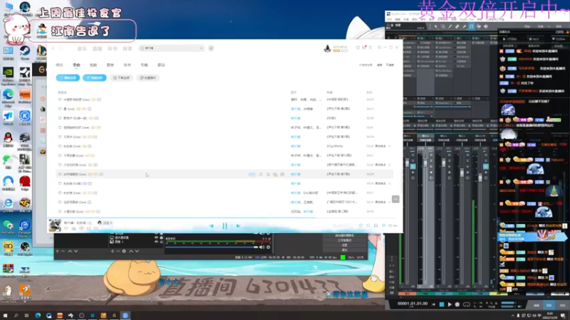 【2022-12-29 00点场】昔恩小姐姐：【小奶团】今天白银双倍开启中~