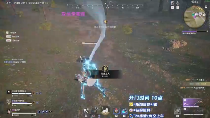 【2022-12-25 15点场】傲银想allin：【双倍】火dog