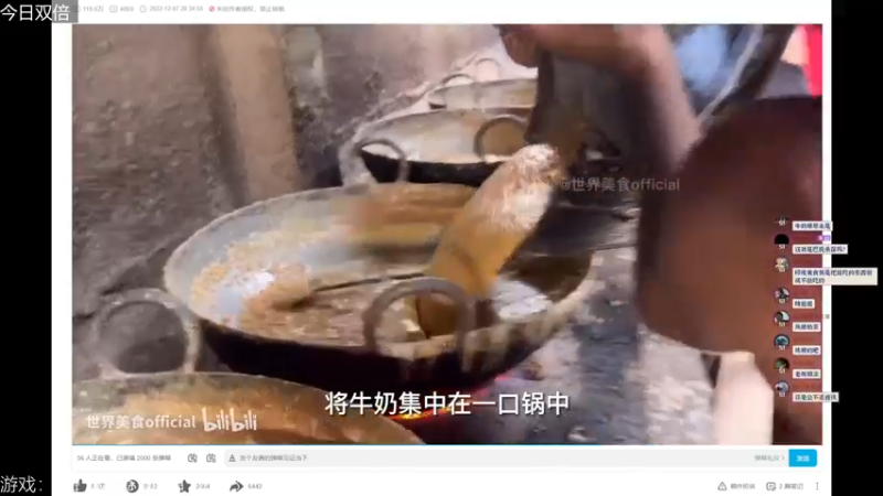 【2022-12-29 19点场】女流66：烧脑解谜TIME~达芬奇3