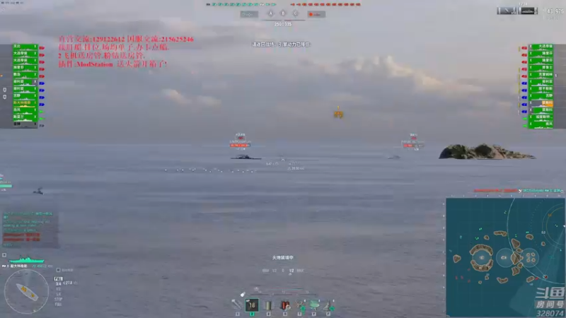 【2022-12-28 18点场】天涯凝望：战舰世界 最强战列!