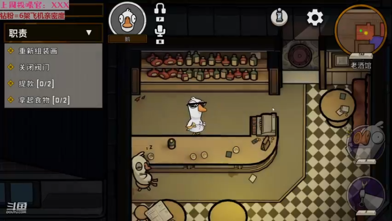 【2022-12-29 01点场】童猪啊i：【双倍】鸭鹅一会儿~