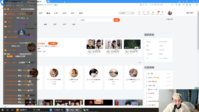 【户外】国民大舅哥的精彩时刻 20221229 20点场