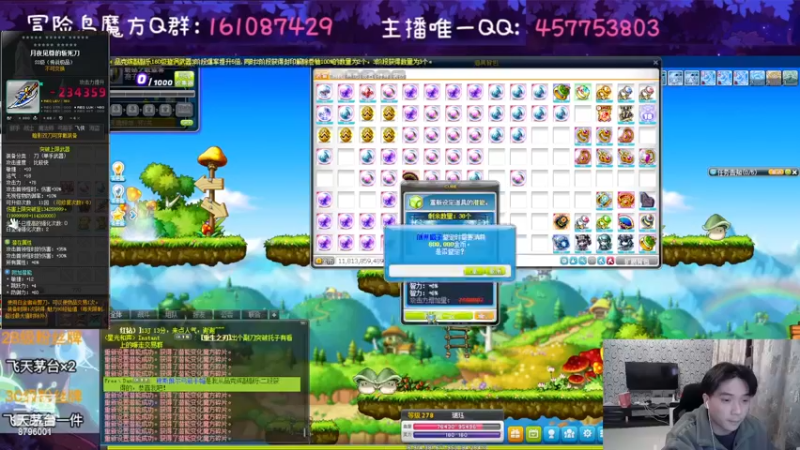 【2022-12-28 23点场】Yehooo：今年要结束了鸭！