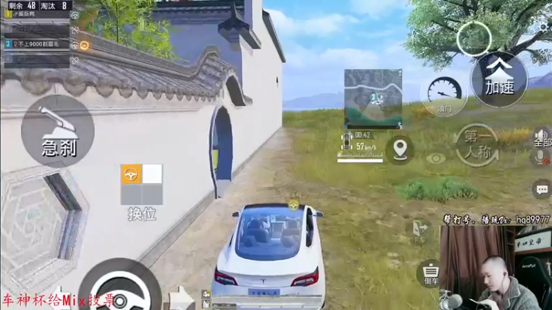 【2022-12-29 14点场】Dy合群：【今晚车神杯最后的决战】