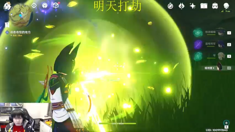 【2022-12-28 03点场】格洛莉娅S：森林书 冲！！