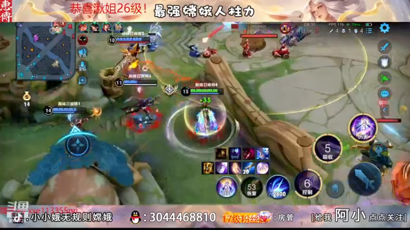 【2022-12-29 19点场】小小娥1：111赛季末的最后冲刺！！！