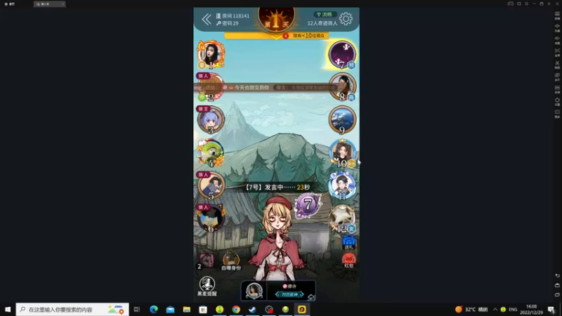 【2022-12-29 16点场】zard1991：zard1991 chill dude