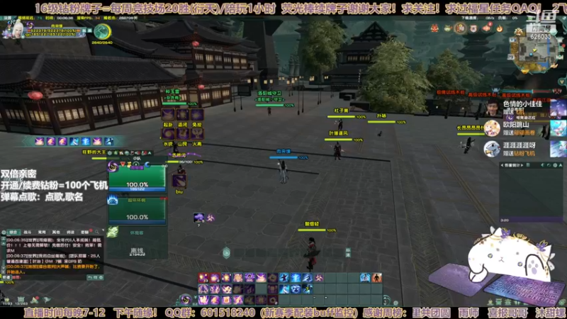 【2022-12-29 00点场】黎拆OvO：【双倍亲密】一晚上衍天JJC