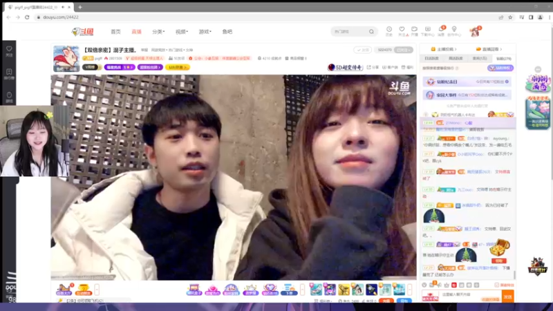 【2022-12-28 21点场】板板OwO：【板板】双倍亲密度