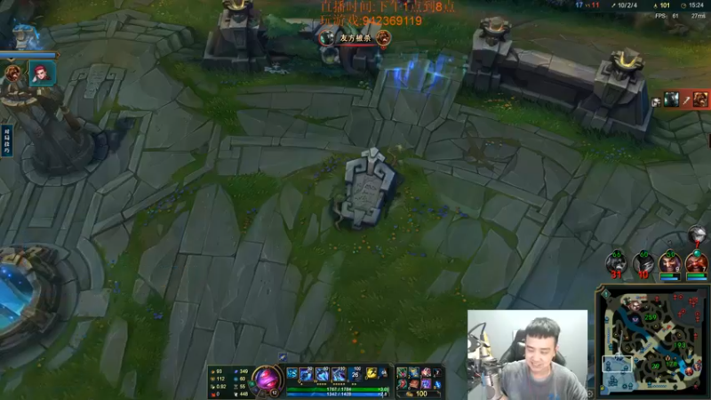 【2022-12-29 17点场】LOL丶摇摆：先攻鱼人教学.嘎嘎乱杀