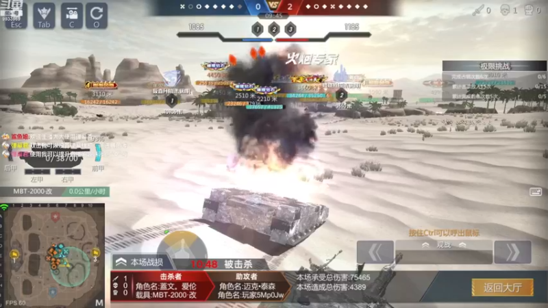 【2022-12-25 22点场】神怒布雷多：神怒布雷多的直播间