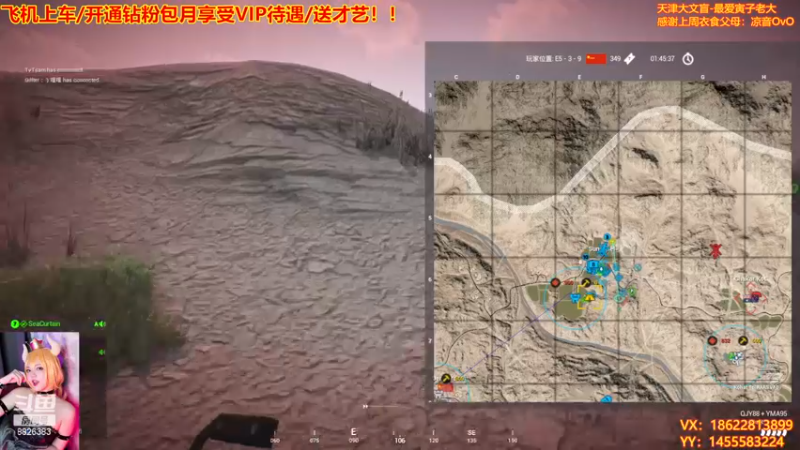 【2022-12-26 16点场】天津大文盲：战场吟游诗人