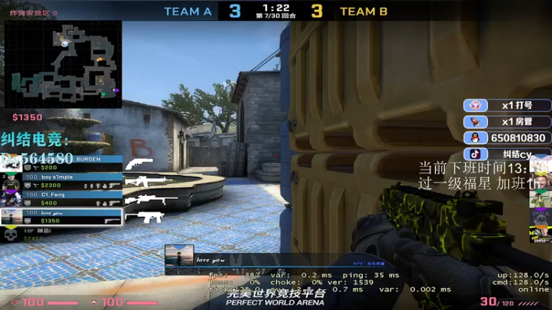 【2022-12-28 12点场】纠结cy：【帮打号】午夜战神倒闭了