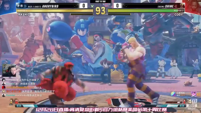 【2022-12-28 21点场】边哥BeenGor：丁春秋跃居榜首！复盘美国SFL