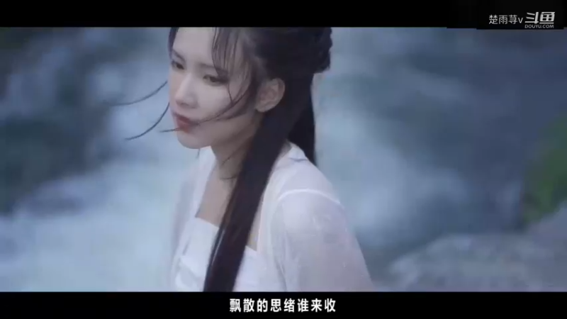 飘散的思绪谁来收-混剪