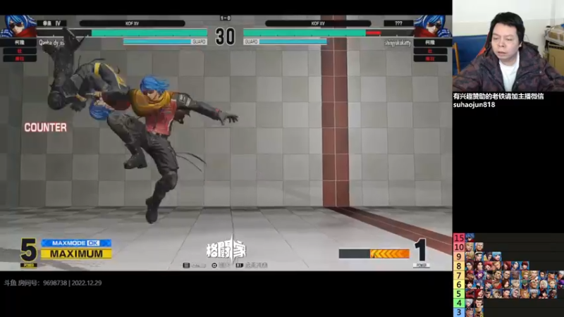 【2022-12-29 20点场】格鬦家大口：憧憬大口：憧憬传媒独家冠名！