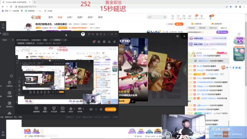 【2022-12-29 15点场】王纪超666：昨天打的有点久，3点来兄弟们