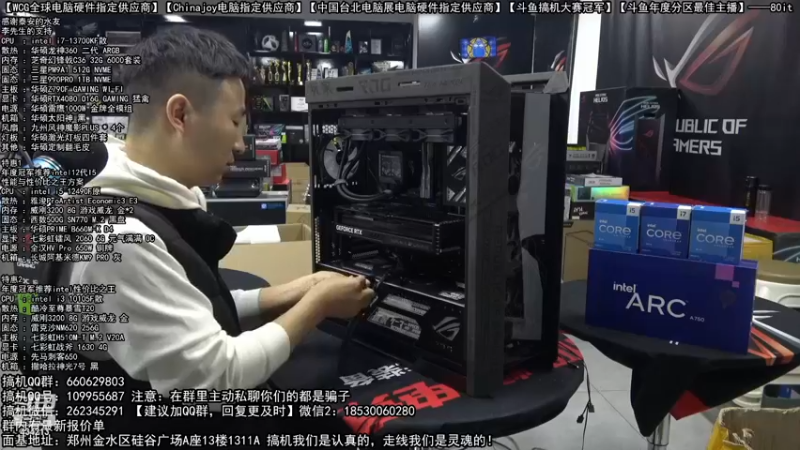 【2022-12-28 22点场】80it电脑网：郑州80it：元旦节电脑活动开启！