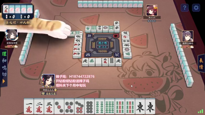 【2022-12-29 18点场】阿聪丷：【阿聪】双倍亲密度开不停