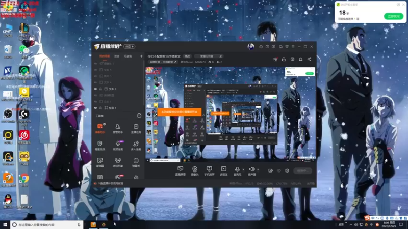 【2022-12-29 08点场】路浩东ouo：你们不配拥有治疗德莱文