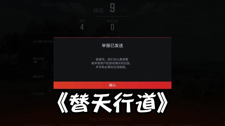 瞬狙？哼，不存的~