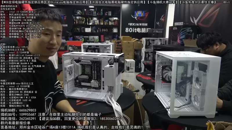 【2022-12-29 23点场】80it电脑网：郑州80it：元旦节电脑活动开启！