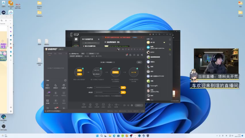 【2022-12-29 17点场】丨绅士瑄丨：史上最难整合包！