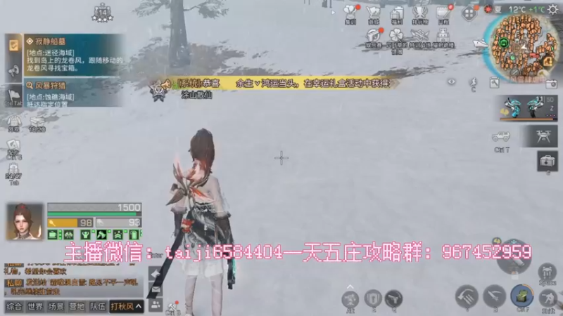 【2022-12-29 19点场】中华田园冯太极：明日之后第五季《方舟市》