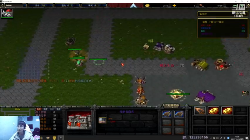 【2022-12-29 17点场】驴酱的冯雨大王：冯雨大王：天冷加衣，注意保暖！