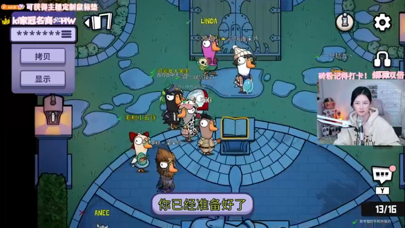 【2022-12-27 23点场】Kiki仔ovo：【kiki仔】重生！！