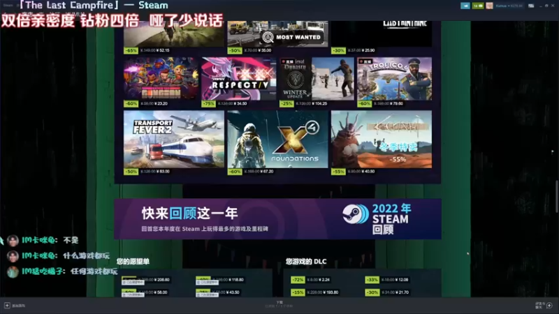 【2022-12-28 23点场】Kumua丶OvO：Kumua❤️钻石双倍~chill一下