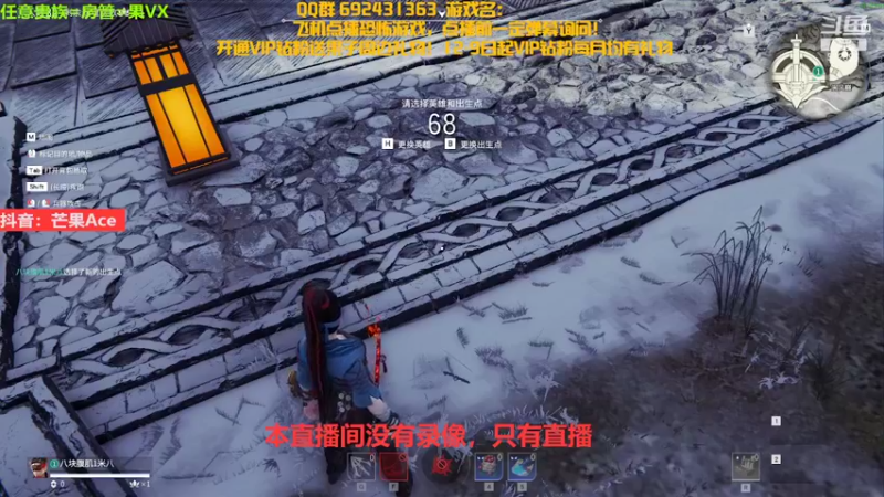 【2022-12-29 20点场】芒果Ace：声优果--1W人正在看刺激恐怖