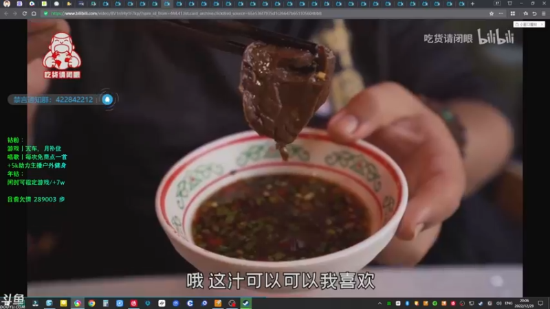 【2022-12-29 20点场】赤瞳不是翅桶是赤瞳：今天是白班