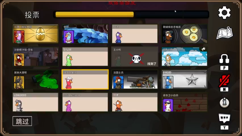 【2022-12-28 23点场】三酒OuO：【双倍】看吧哥们学吧哥们！