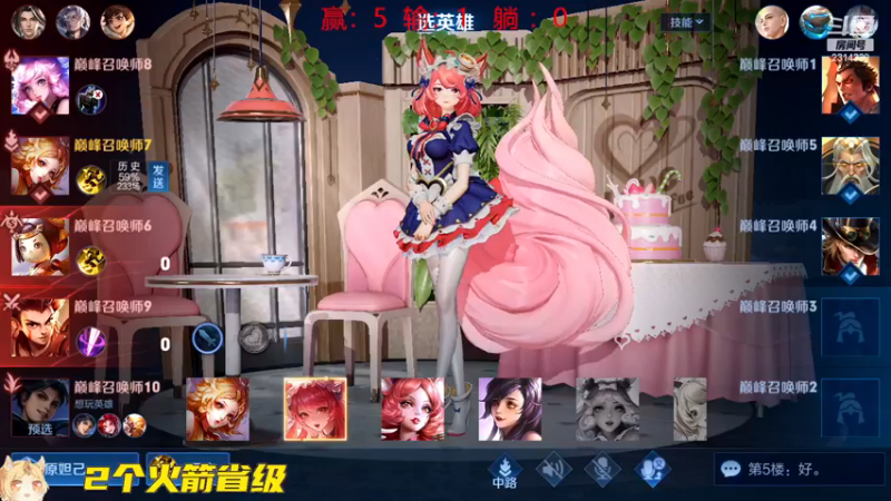 【2022-12-29 13点场】国服老狐狸：国服妲己：进来学技术了