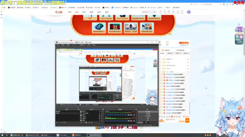 【2022-12-28 20点场】小仙女七七酱:❤虚拟主播：英雄三国，玩法三国演益