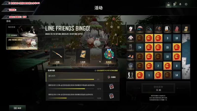 【2022-12-29 05点场】imxiaoxin：【✘-✘】倒下了T_T