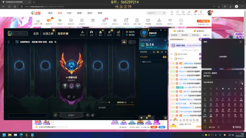 【2022-12-29 01点场】熊王c：已下播当前录像