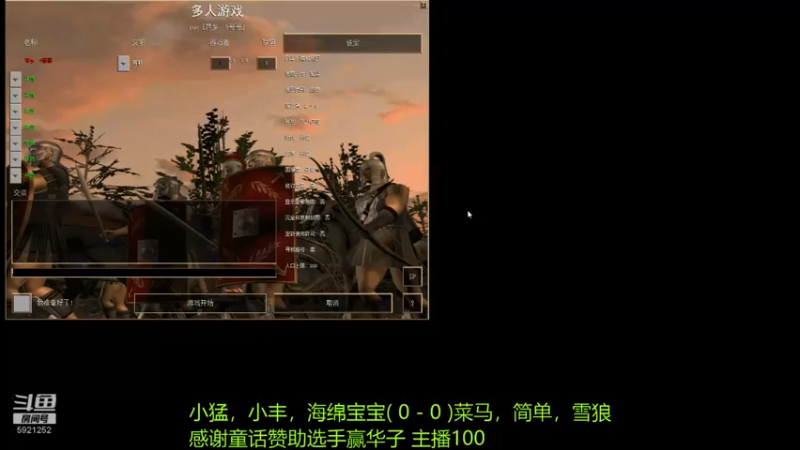 【2022-12-29 19点场】萍乡罗马协会酒哥：萍乡罗马协会酒哥