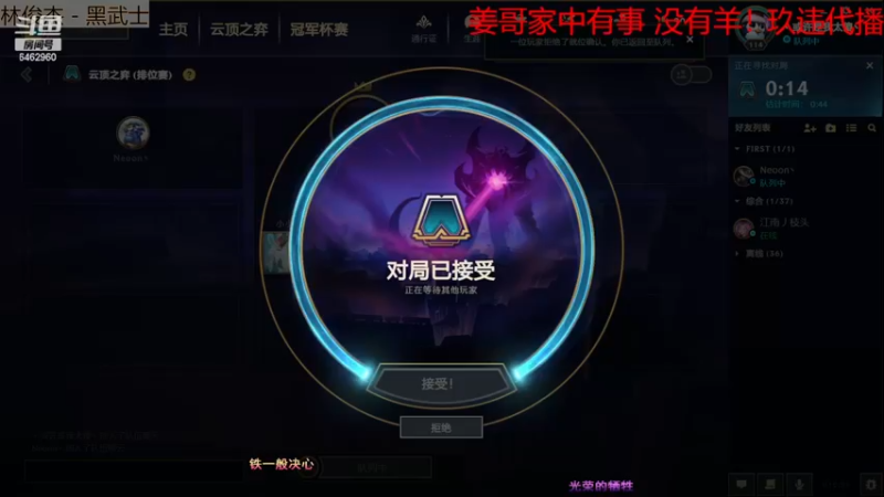 【2022-12-29 11点场】姜姜姜乐涵：【姜姜姜乐涵】姜哥 家里有事 休息幾天