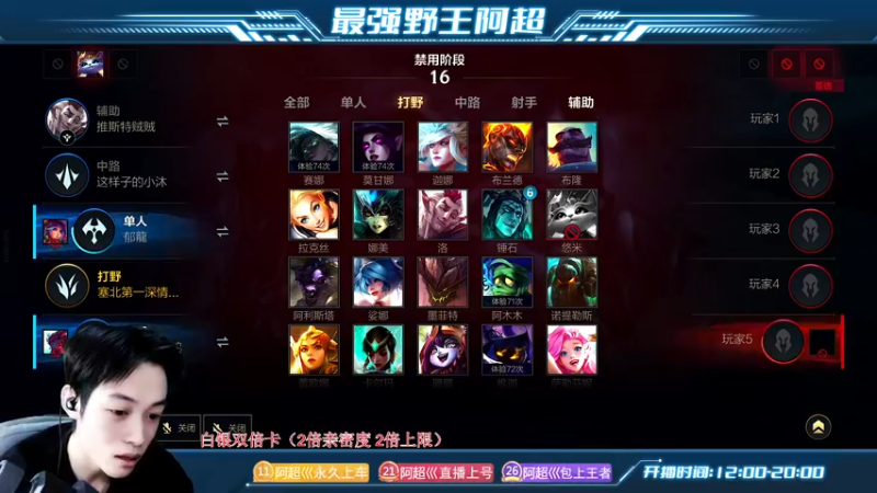 【2022-12-29 16点场】阿超cc丶：⭐阿超:免费上车 速来!