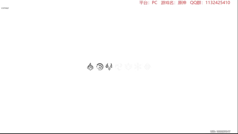 【2022-12-26 22点场】曉笛笛：原神3.3第20天~~~~~·