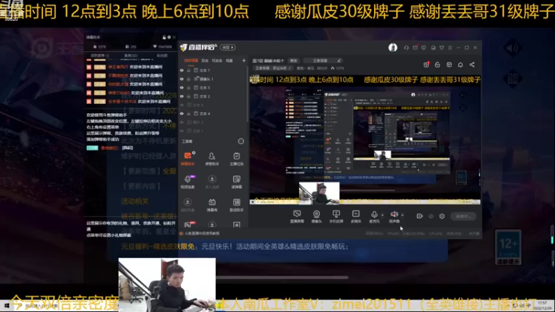 【2022-12-29 17点场】爱鱼丶南瓜：国1铠 巅峰冲前十