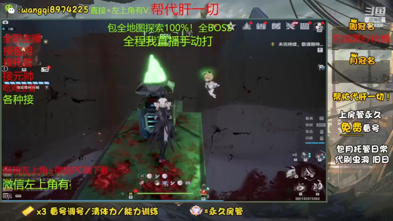 【2022-12-23 14点场】东北王大叔:探索最强！看号分析规划！