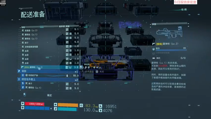 【2022-12-29 13点场】肥尸：【死亡搁浅】要通关了啊~